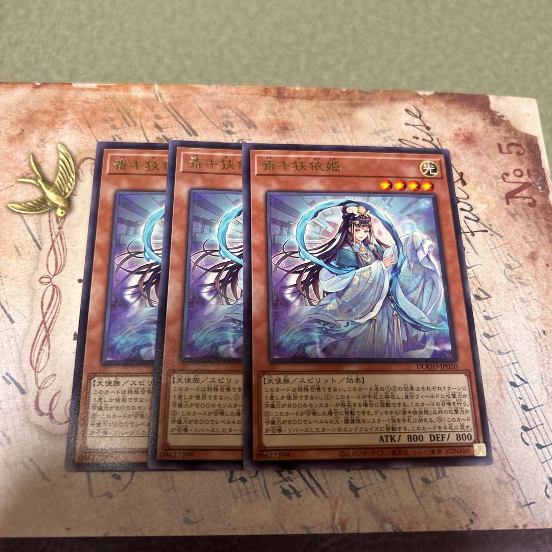 斎キ狭依姫 レア DOOD-JP030 3枚