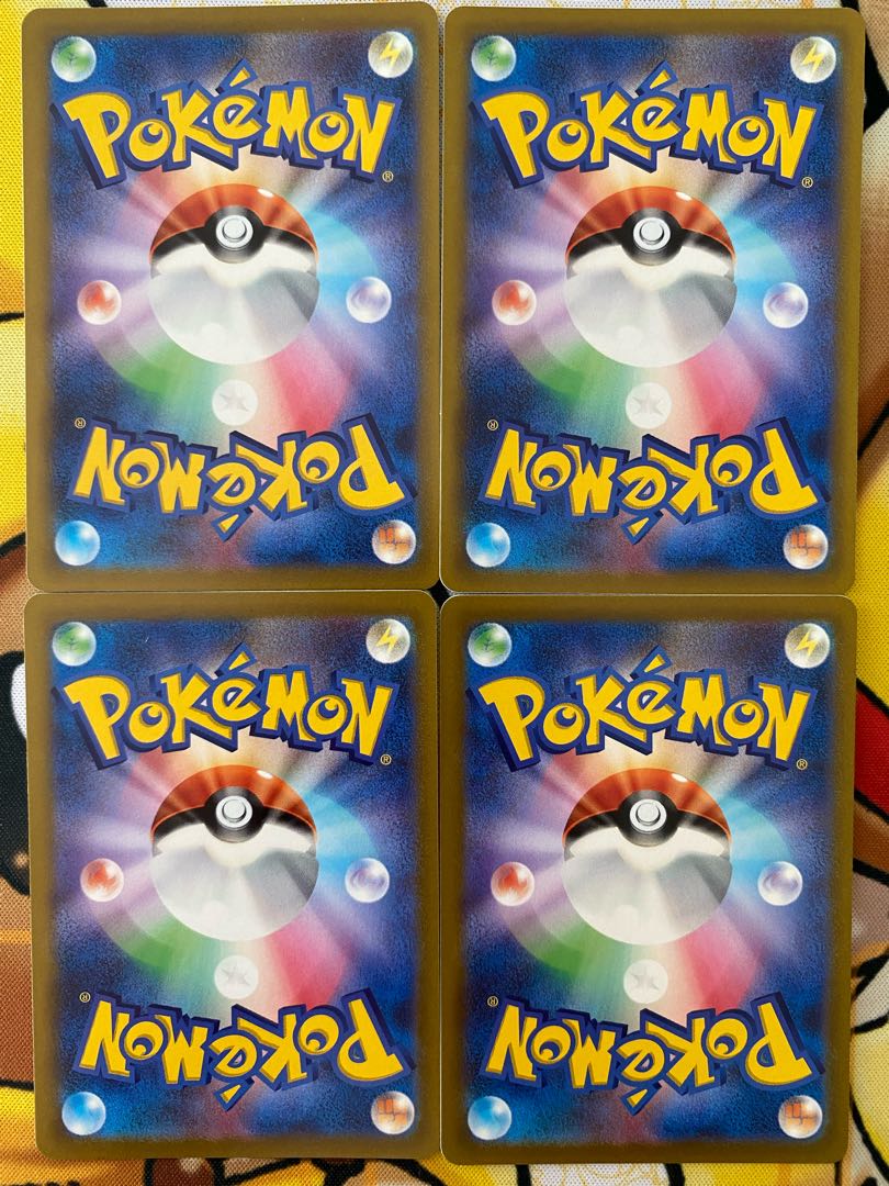 ポケモンカード　シズクモ 1枚