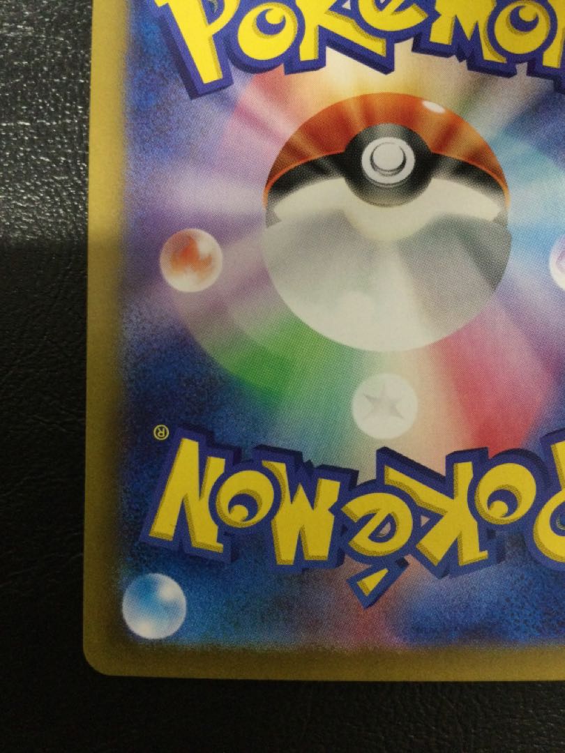 (2) Greninjaex SAR 090/066