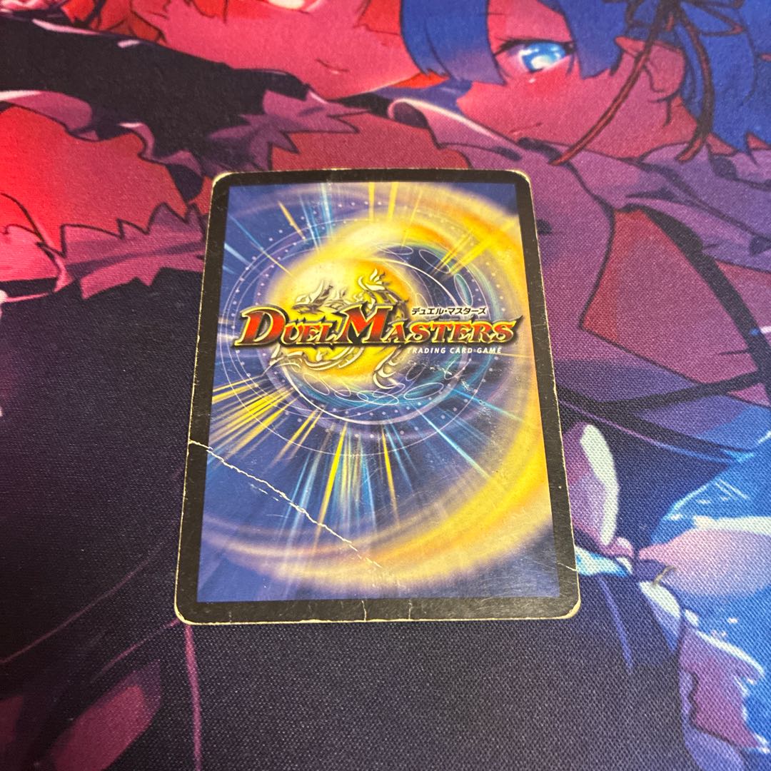 呪紋の化身 R 19/55 1枚