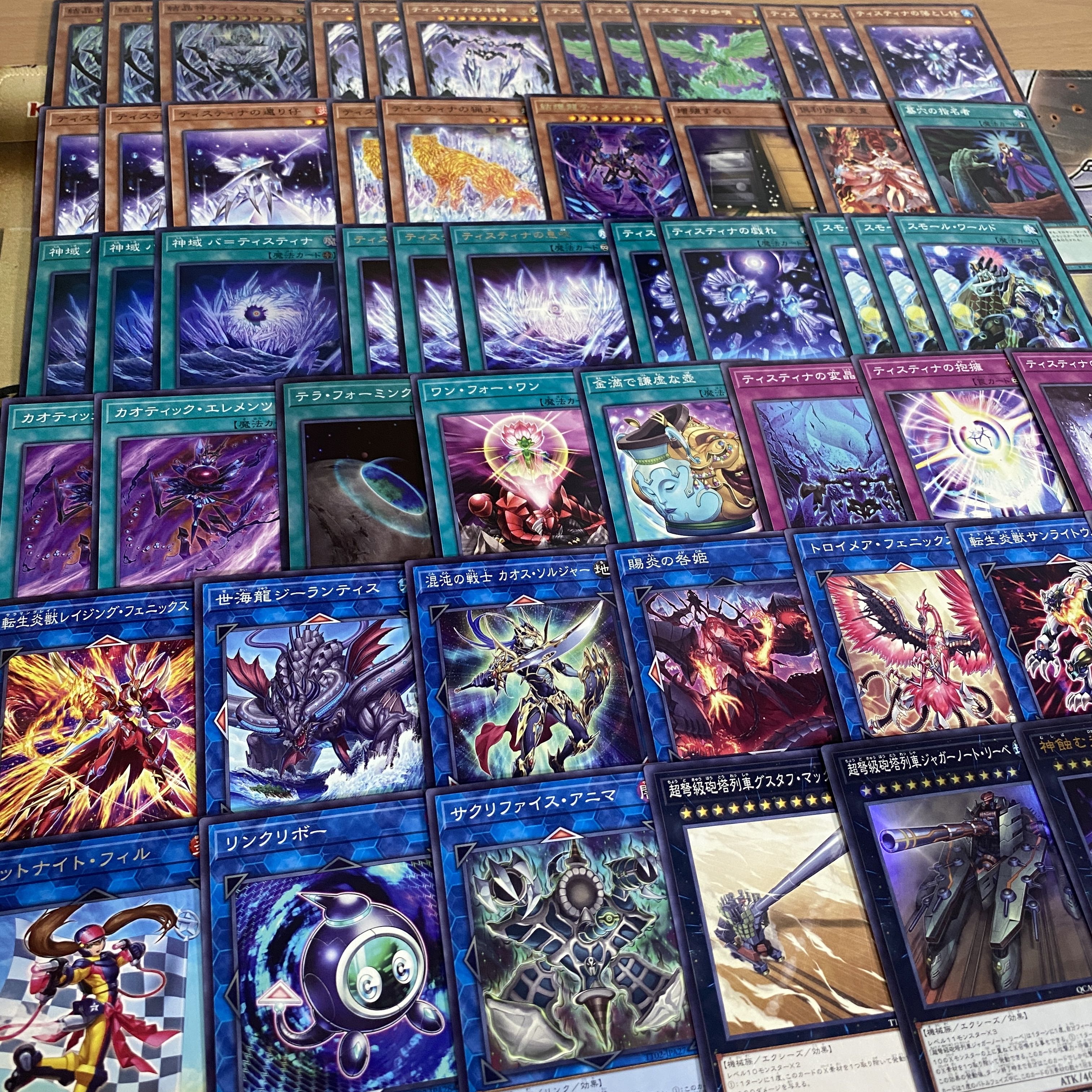 Tistina deck [search below Crystal God Tistina, Yu-Gi-Oh, full-scale construction, summary sale, early 2nd period, relief, gateball parts]. 1枚