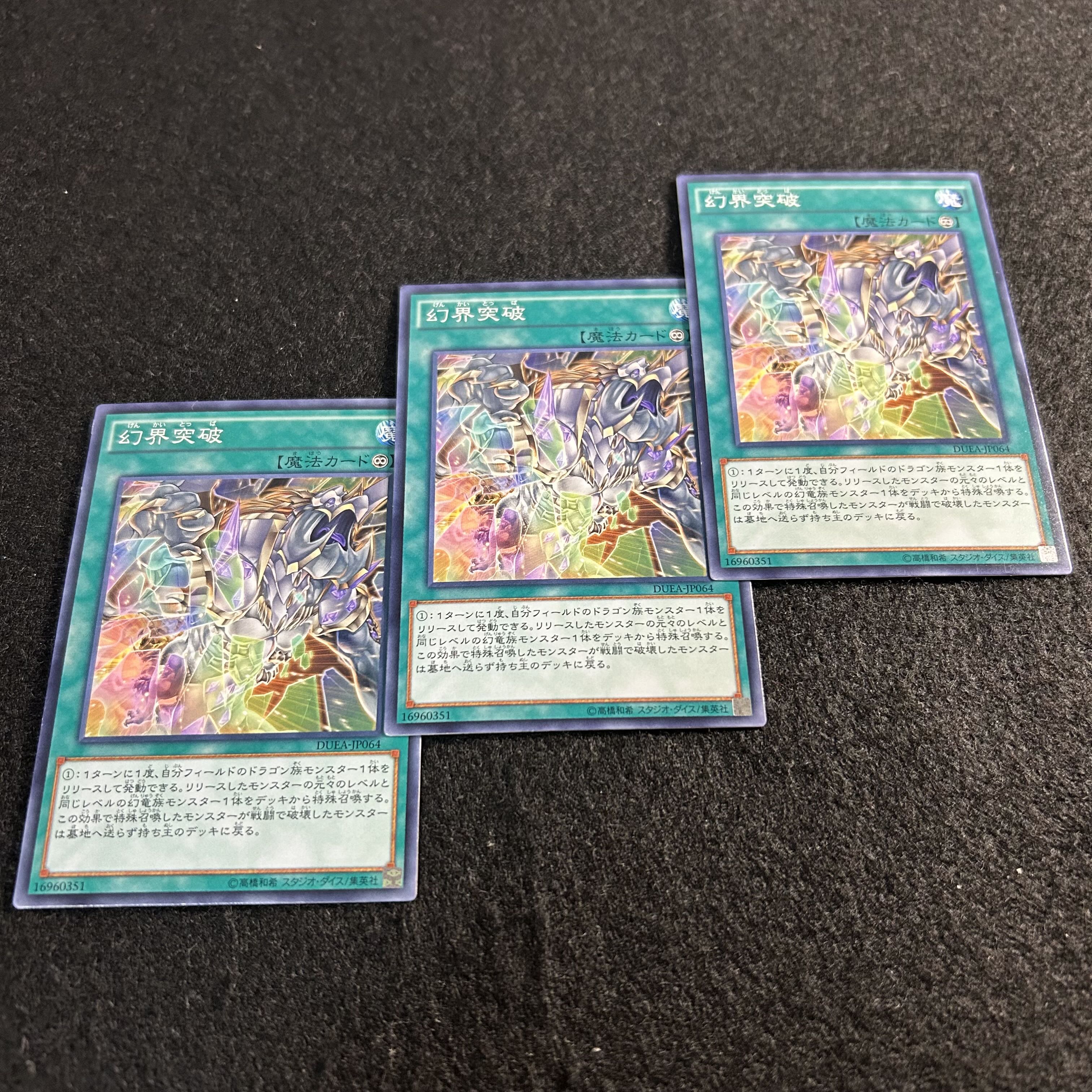 a2813 [Yu-Gi-Oh!] Dracocension 3-Card Set 3枚