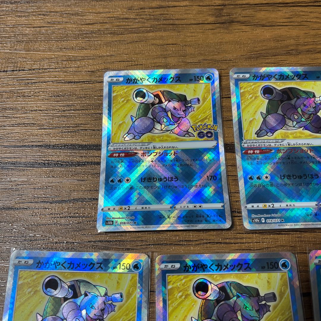 7 sheets, beautiful Blastoise K 018/071