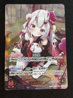 百鬼あやめ (illust:望田とうり) [OUR] {hBP06-004} 1枚