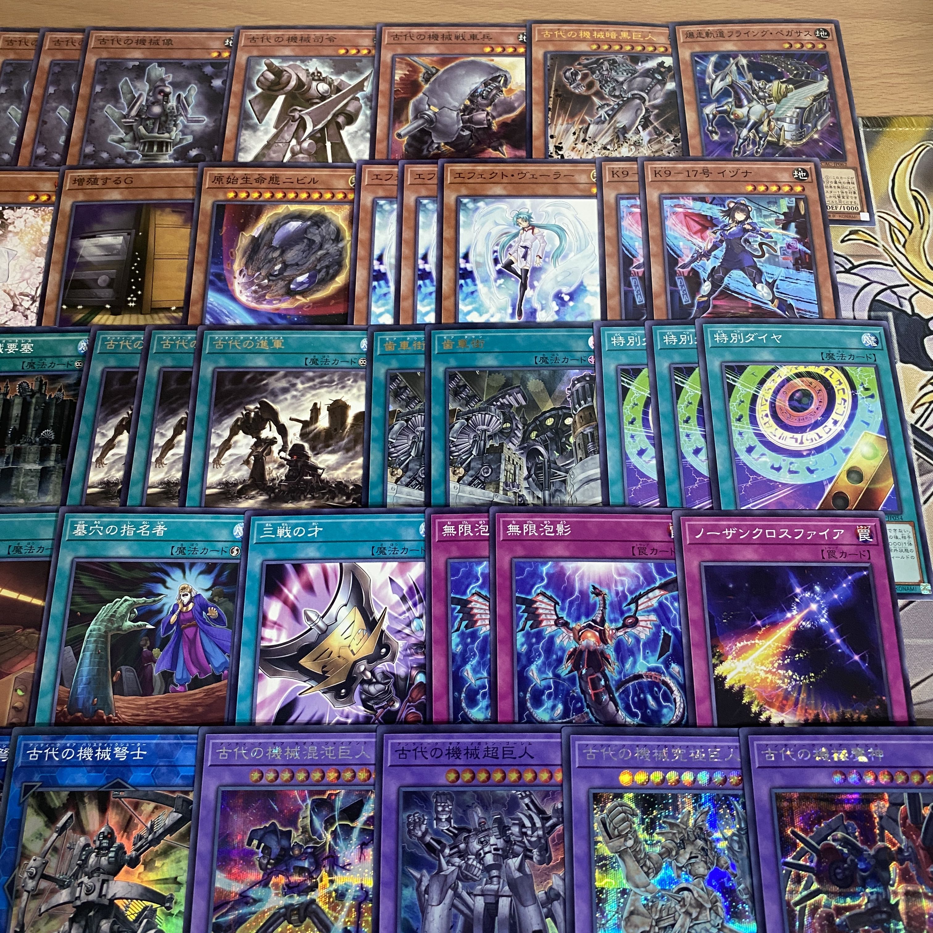 列車 古代の機械 デッキ【以下検索 暗黒巨人 遊戯王 超弩級砲塔列車グスタフロケット本格構築 まとめ売り 初期 2期 レリーフ】 1枚