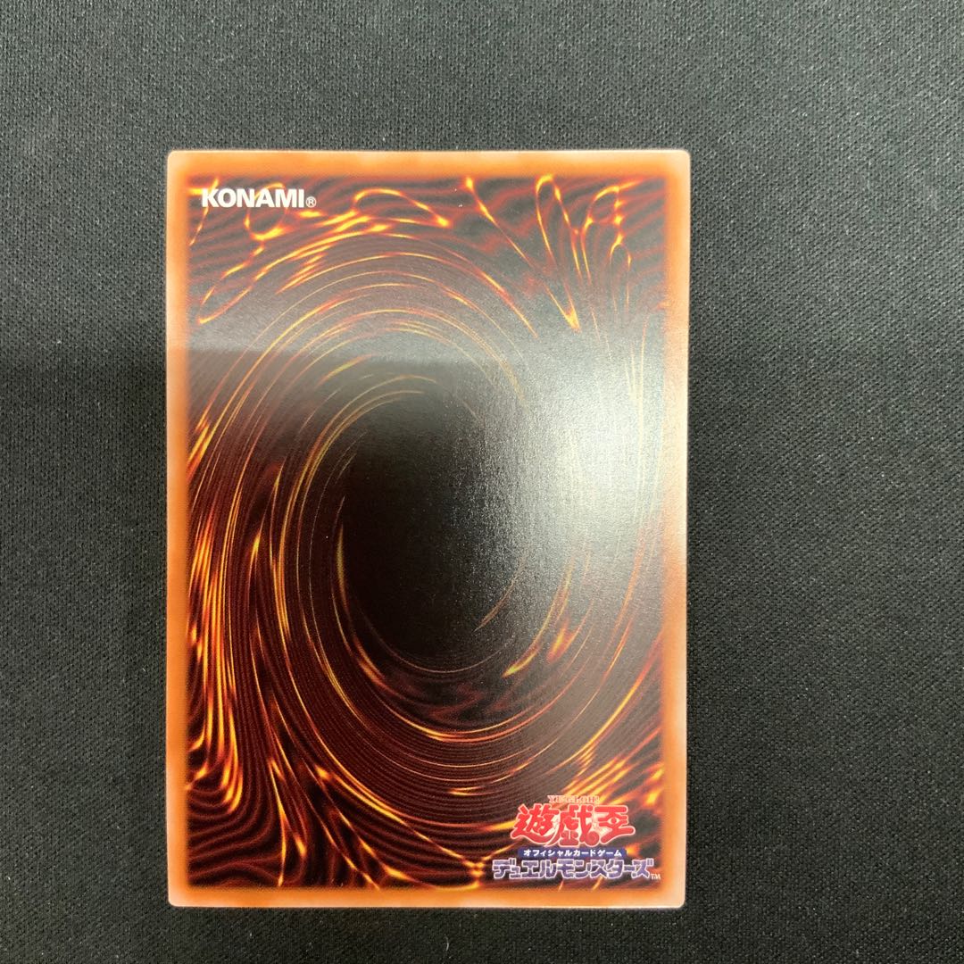 Blue-Eyes White Dragon QCSE, 25th Sikh QCDB-JP009