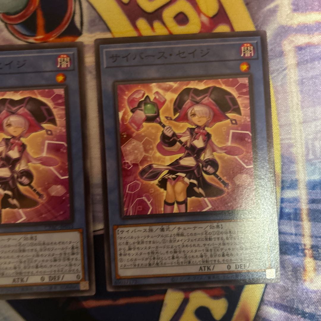 遊戯王カード　儀式010  サイバース・セイジ