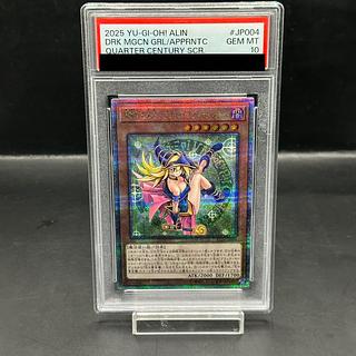 【PSA10】魔術師の弟子-ブラック・マジシャン・ガール