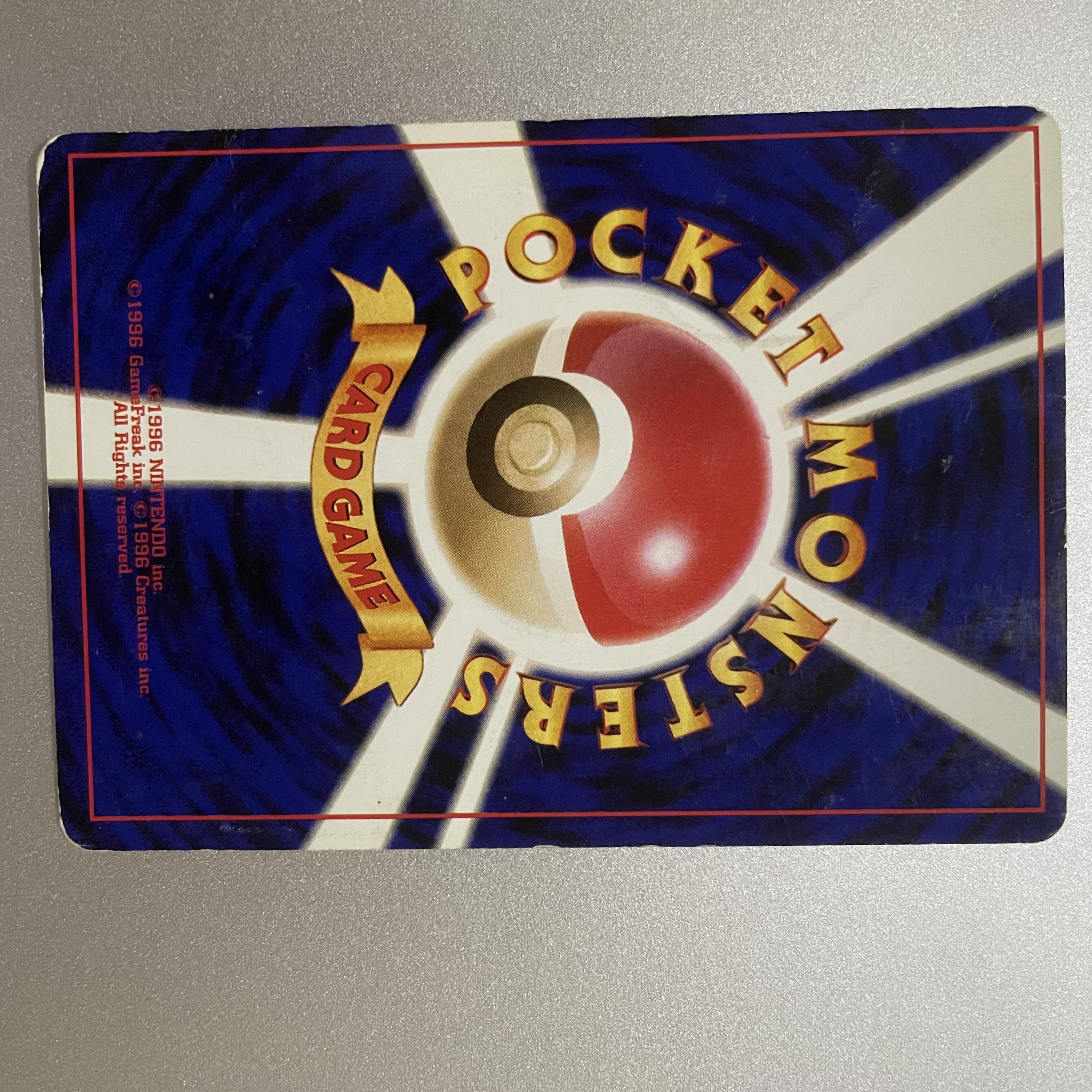 アリゲイツ　旧裏 1枚