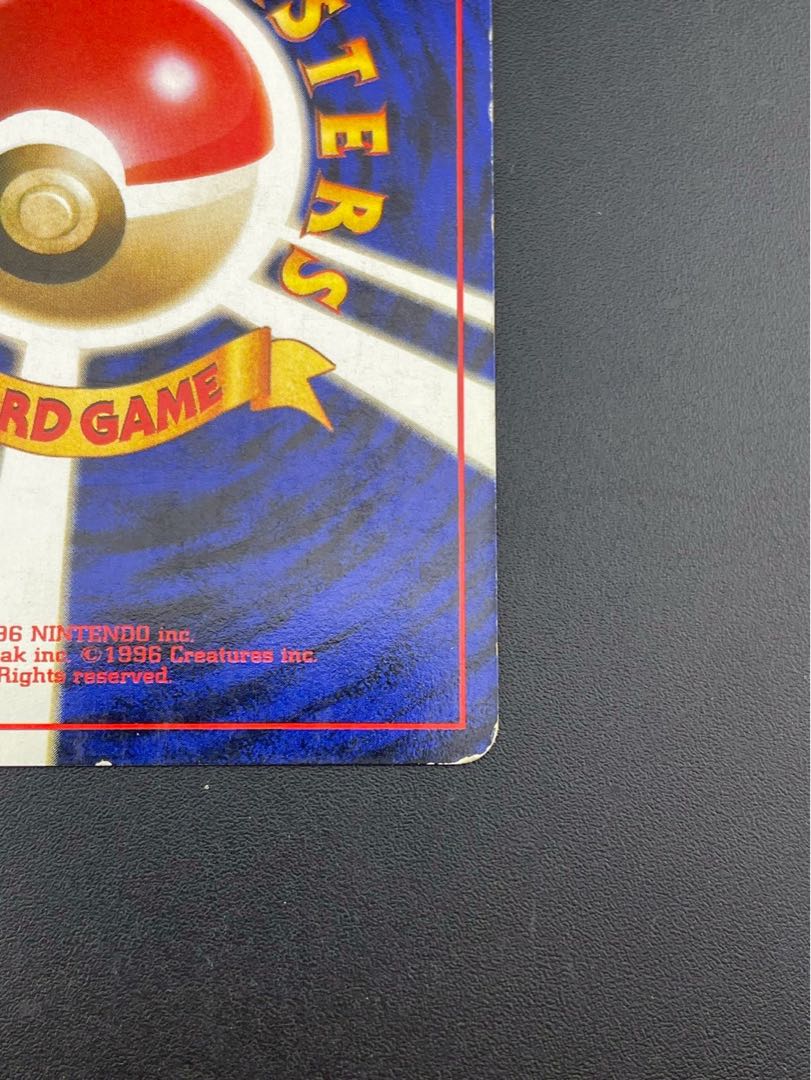 Used] Old Back Eevee PMCG Series Expansion Pack #4 Rockettes Pokemon Cards 1枚