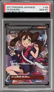 サナ　SR PSA10 横線なし 2025年最新】サナ sr 横線なしの人気アイテム - メルカリ