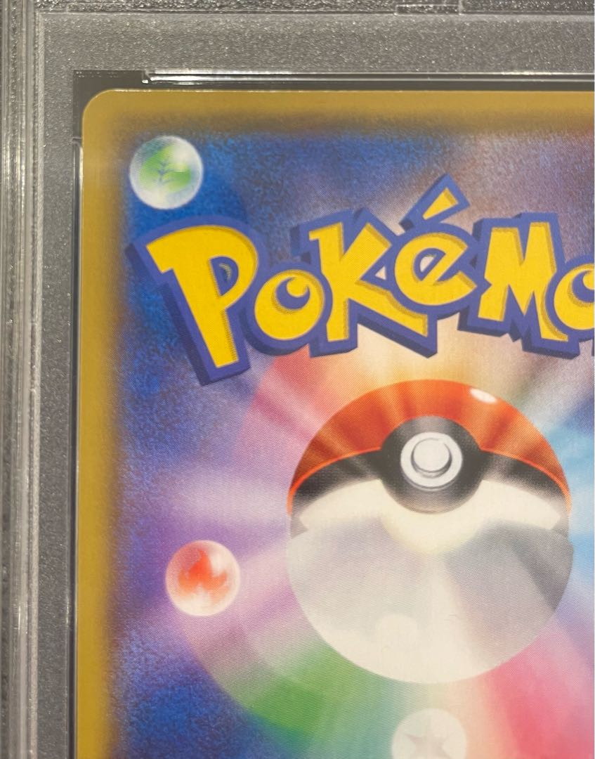 PSA10] Arceus & Dialga & PalkiaGX SR 100/095 1枚
