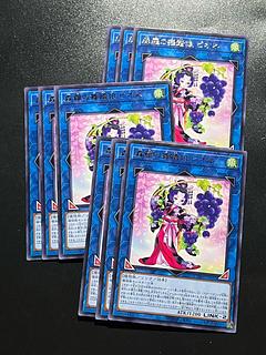 遊戯王スタジオ 9枚 森羅の舞踏娘 ピオネ レア JP051