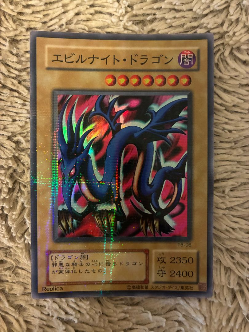 No.2137遊戯王美品2期エビルナイトドラゴンパラレルレアP3-06 1枚