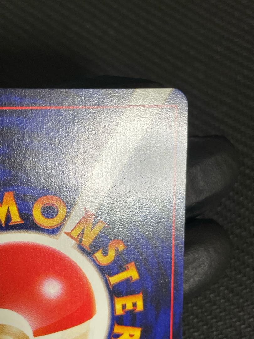 ひかるハガネール  キラ 旧裏 ★★★