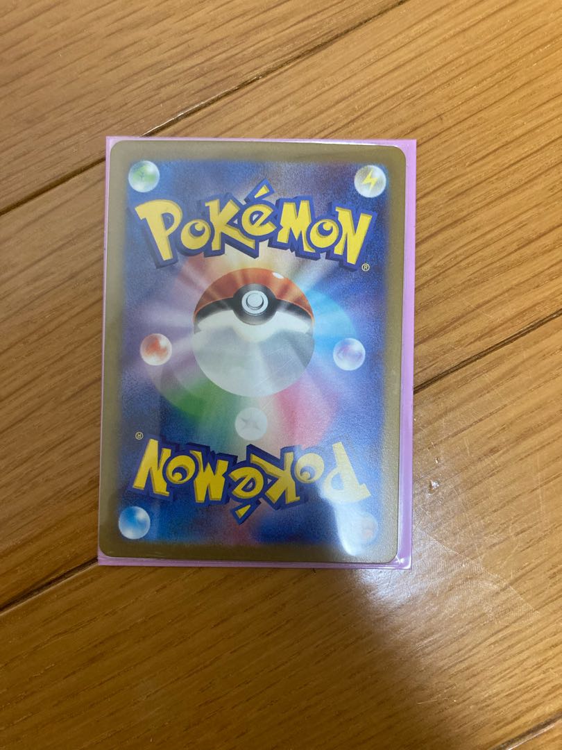 Milaidon ex UR 106/078