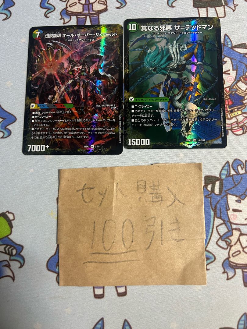 ミリグラム1763 デッドアックス／真なる邪悪ザデッドマン　 オールオーバーザワールド