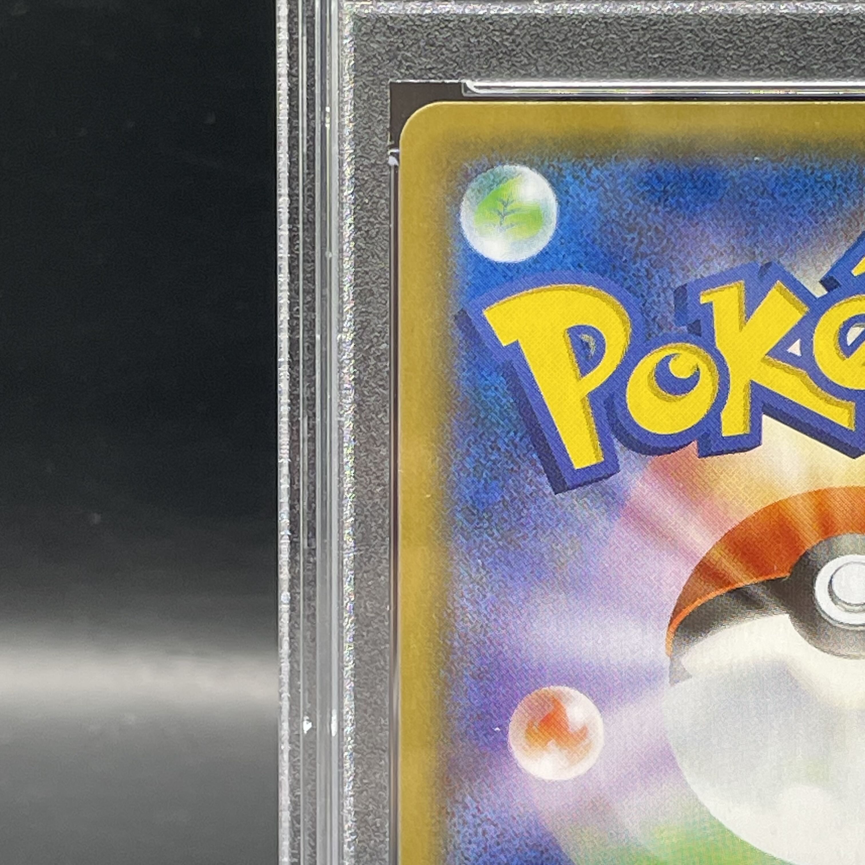 【PSA10】ニンフィアGX PROMO 323/SM-P 1枚