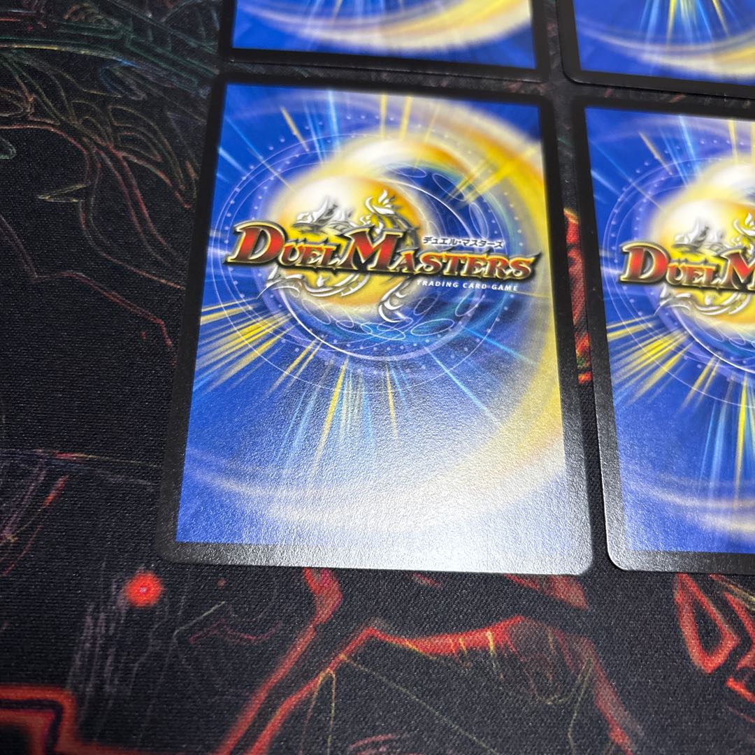 【4枚】 洗打の妖精 U 34/77 4枚