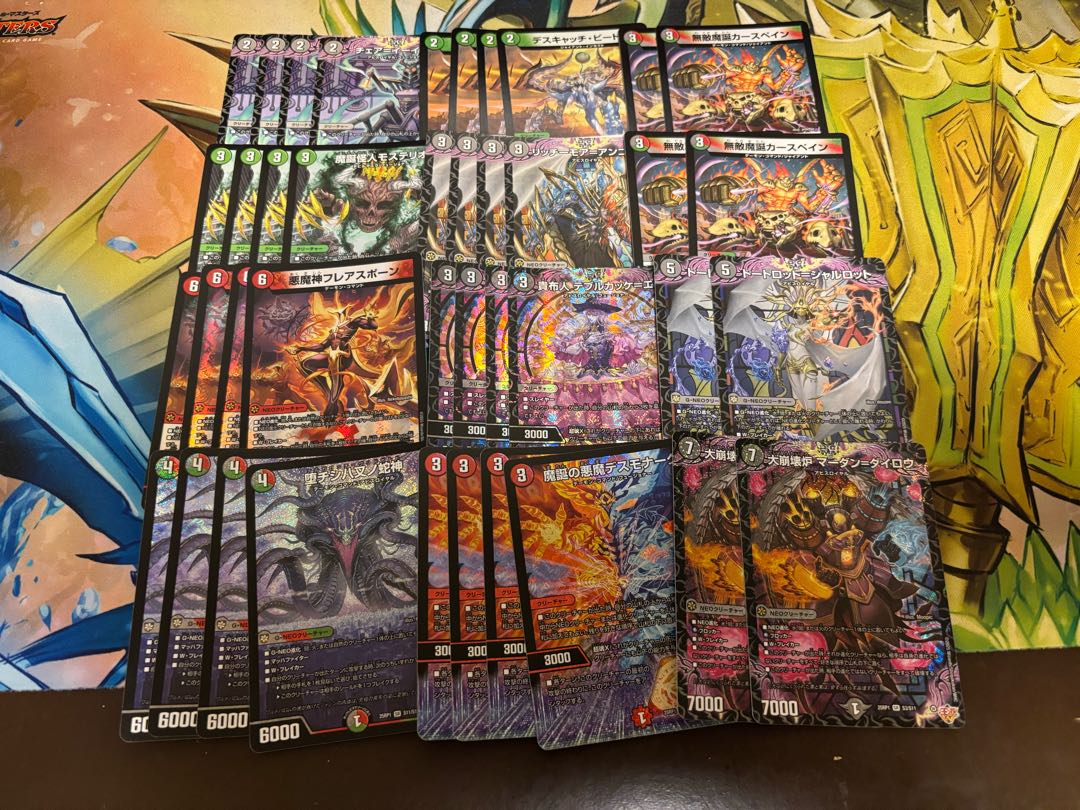 DUEMA new bullet 7,000 yen deck with OLIPA W chance OLIPA.