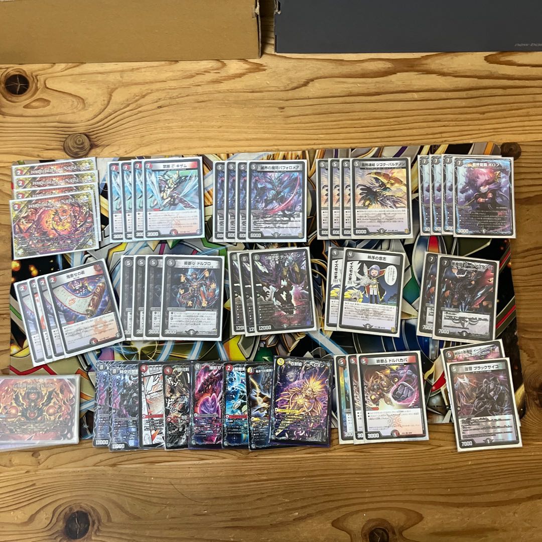 デュエマ引退品 1枚