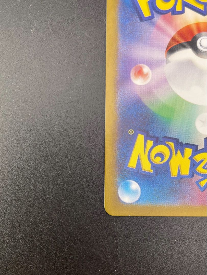 【中古品】ルミナスエネルギーG sv5a  096/066 UR  スカーレット＆バイオレット クリムゾンヘイズ　ポケモンカード　