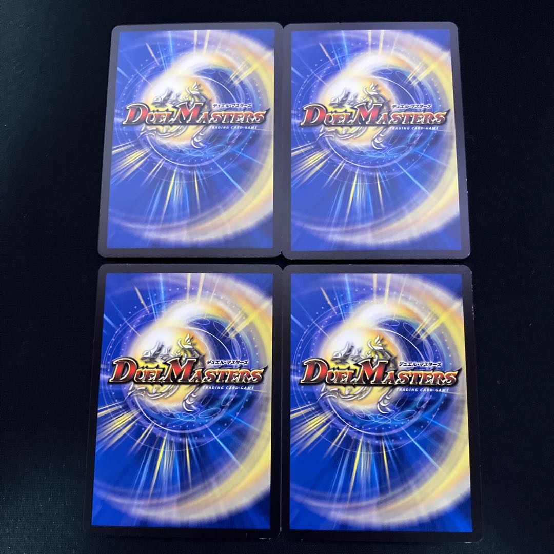 ヤット・パウル C 121/138 1枚