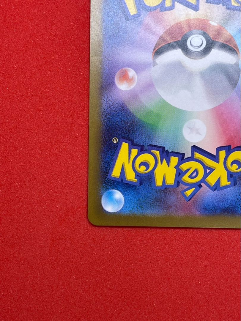 ニャビー AR 075/071 1枚