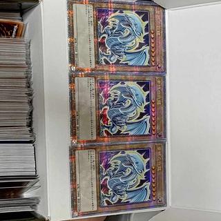 遊戯王 25th 25周年 アーコレ アートコレクション 青眼の白龍