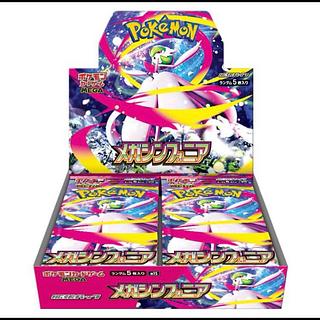 1個 拡張パック「メガシンフォニア」 未開封BOX  1BOX