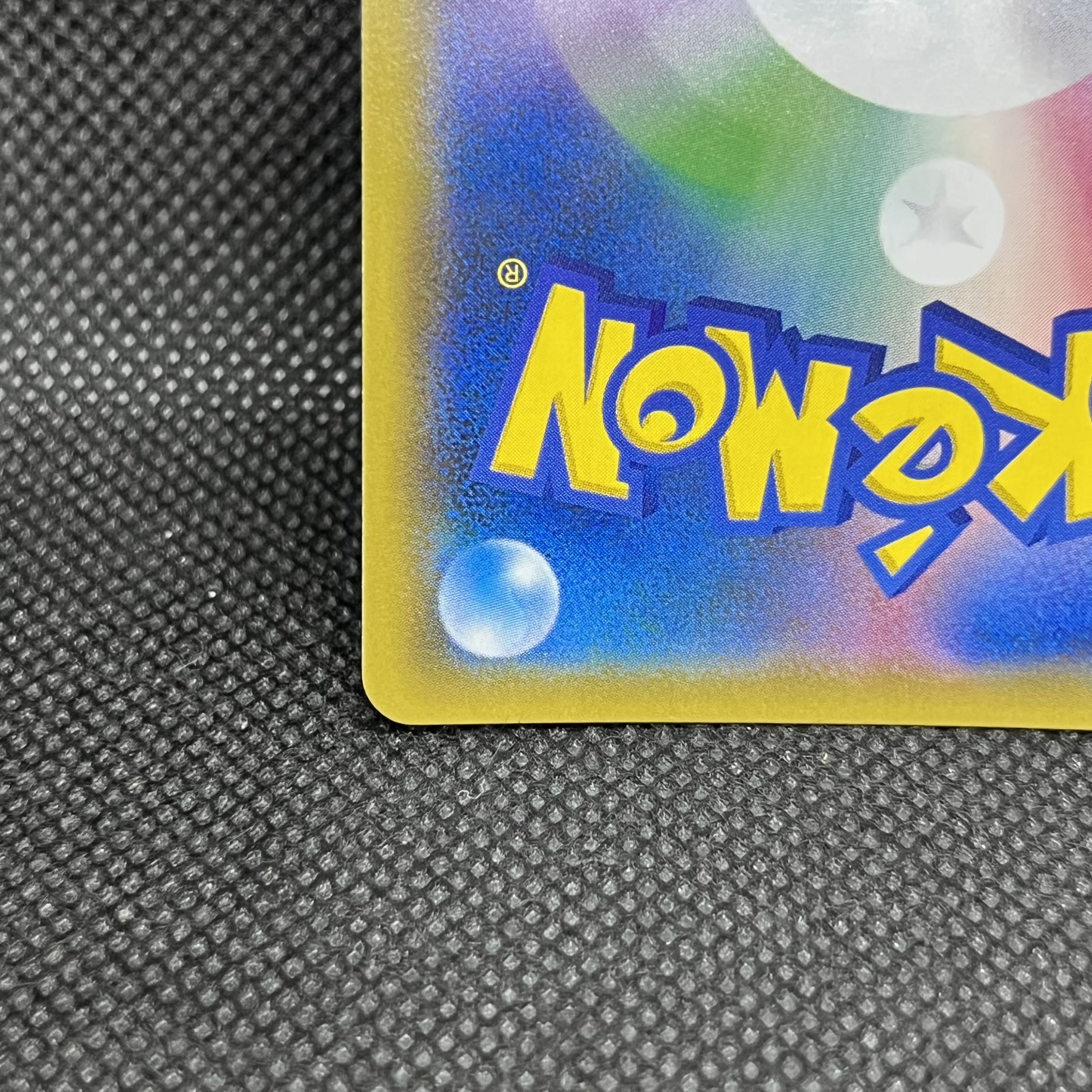 遊戯王　ルスワール　159/150   SR 1枚