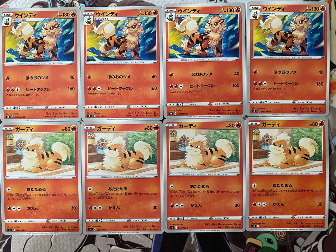 Pokémon Card Growlithe Arcanine