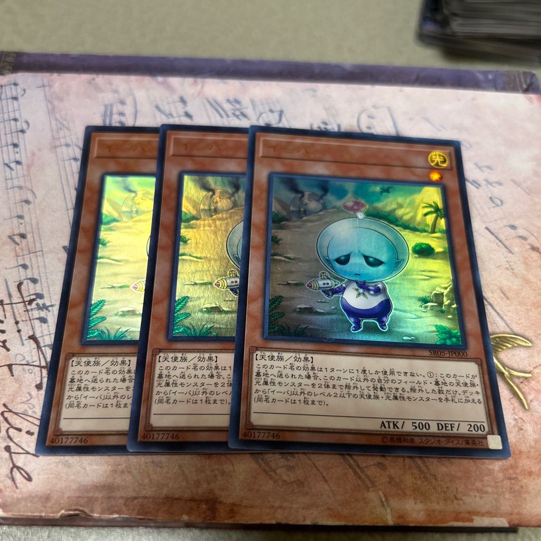 Eva Ultra Rare JP000 3枚
