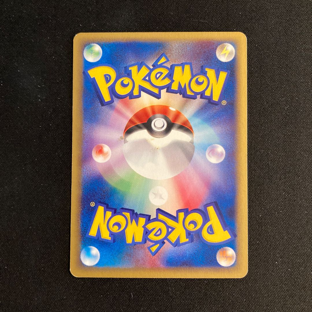 f394 Smeargle 1ED Pokémon Card e Treasure