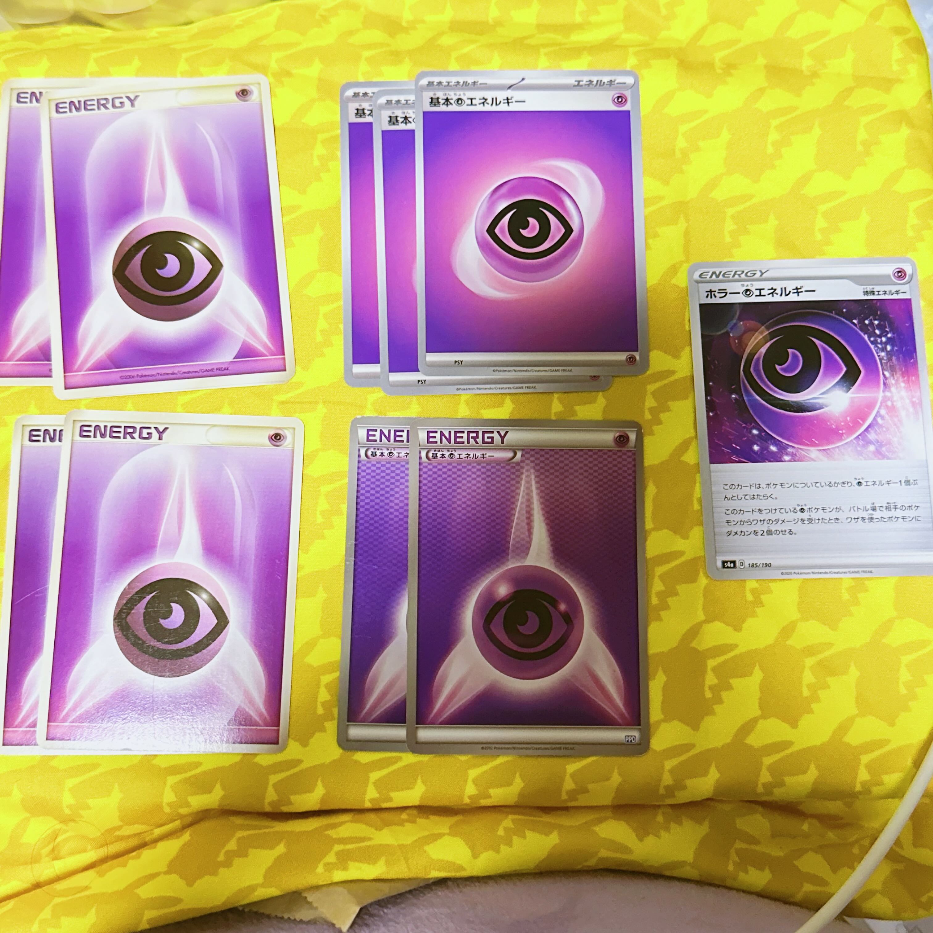 [00208] Basic PsychicEnergy