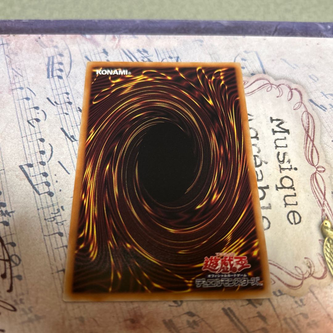 Ayamato Storm Taru Suen Super Rare DOOD-JP014 1枚