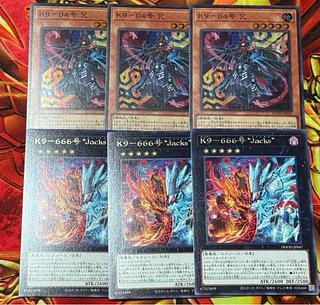 遊戯王　K9デッキパーツセットまとめ　未使用美品 遊戯王 K9 デッキパーツ 15種各3枚 ジャスティスハンターズ