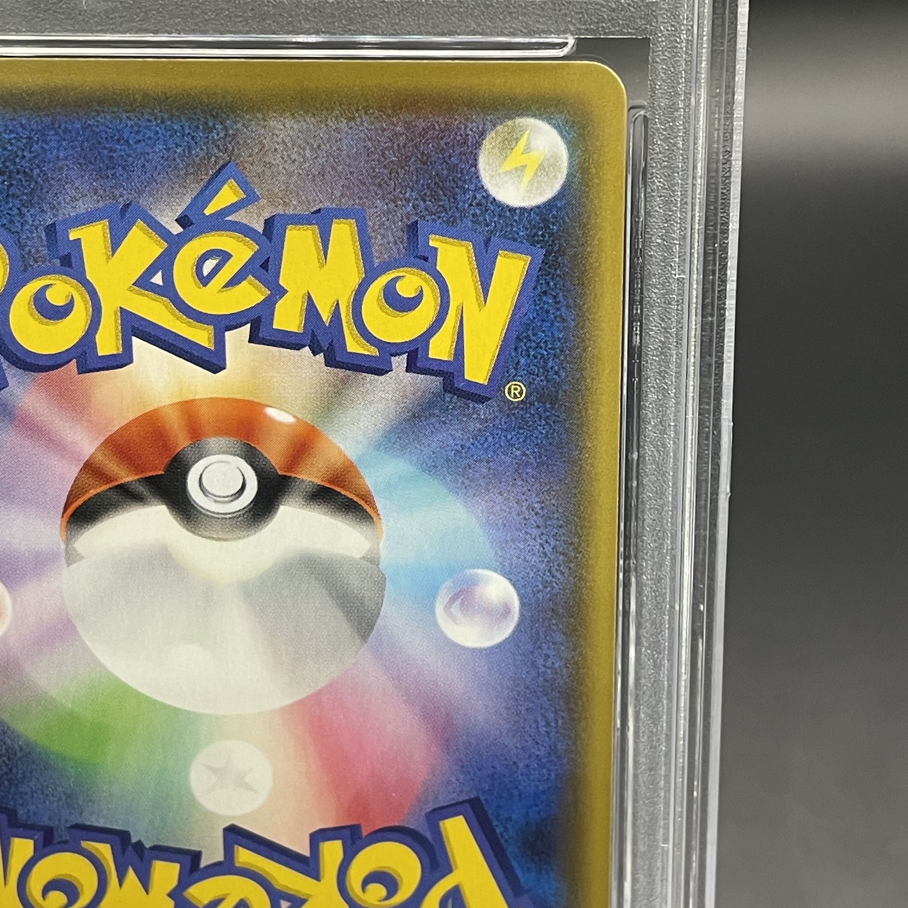 【PSA10】グレイシアV SR 077/069 1枚