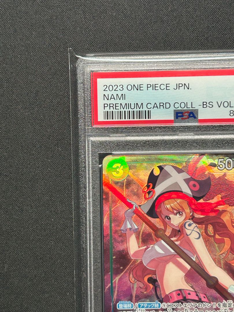 【PSA10】ナミ SR OP02-036