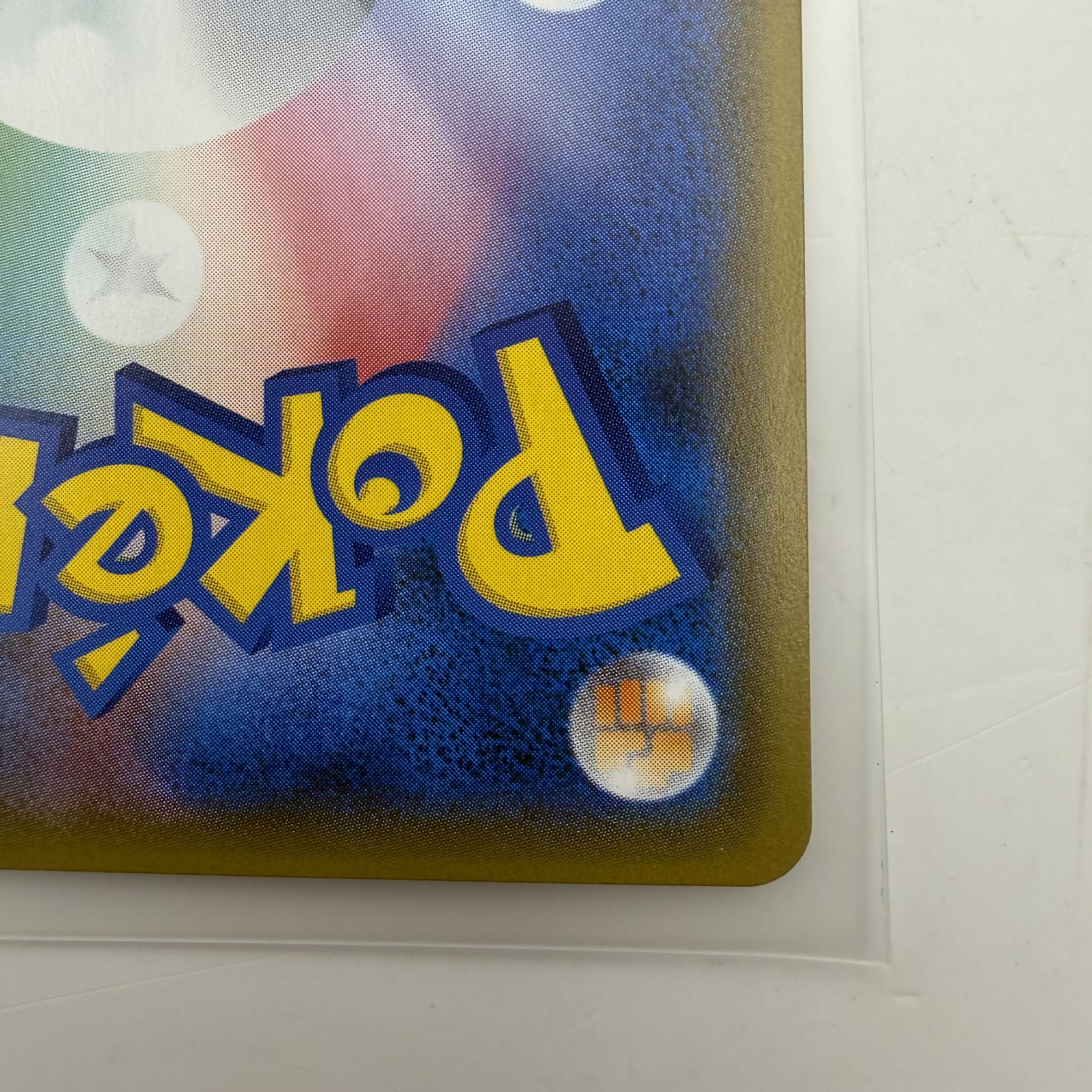 【美品級】ウルトラネクロズマGX UR SM8b 250/150 ポケモンカード GXウルトラシャイニー ポケカ 1枚