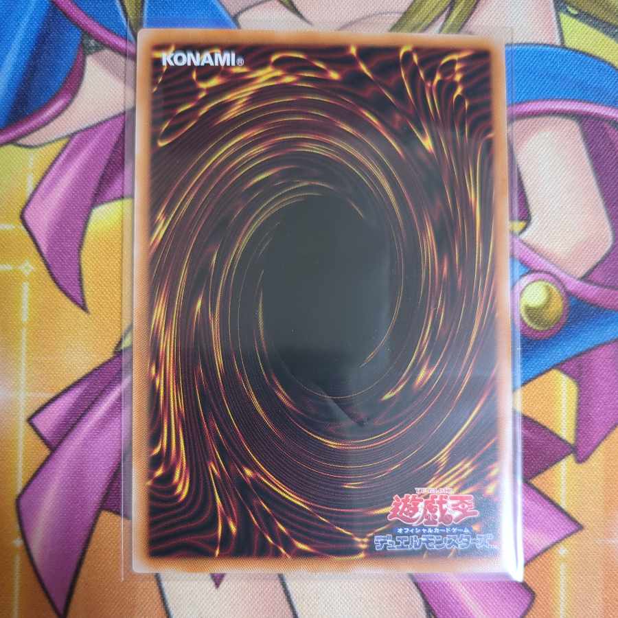 Black Dragon Ecclesia Secret Rare BPRO-JP041
