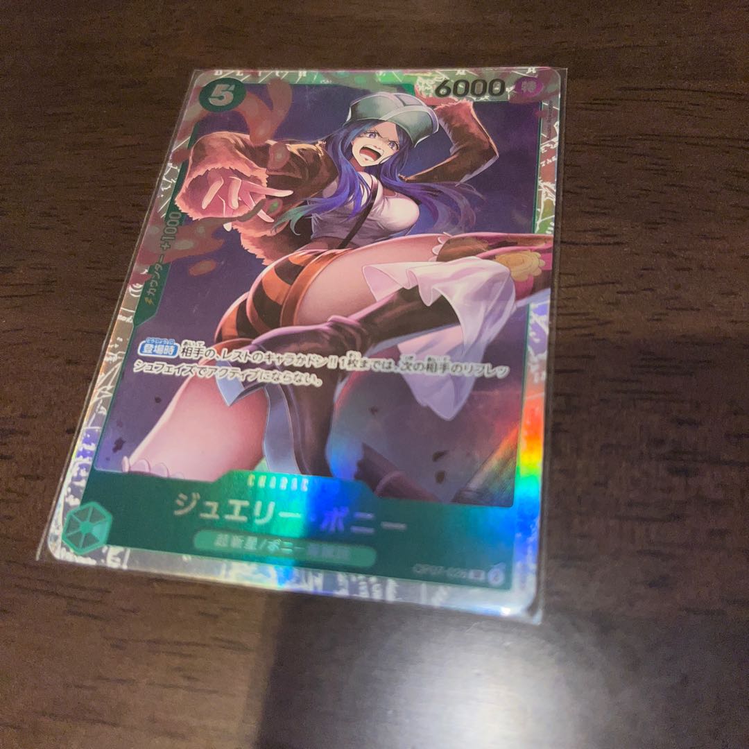 like-new item Jewelry Bonnie SR OP07-026 1枚