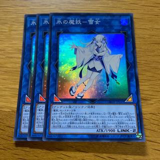 氷の魔妖-雪女 スーパーレア JP037 1枚