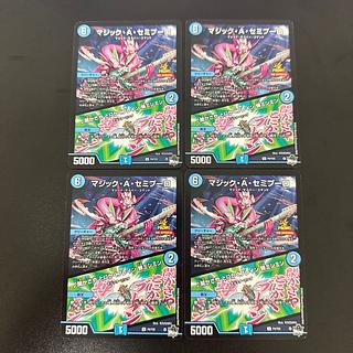 Magic A. Semipulo｜Kakasaya Anyway Bulette ng Cicada ming ming U 32/74