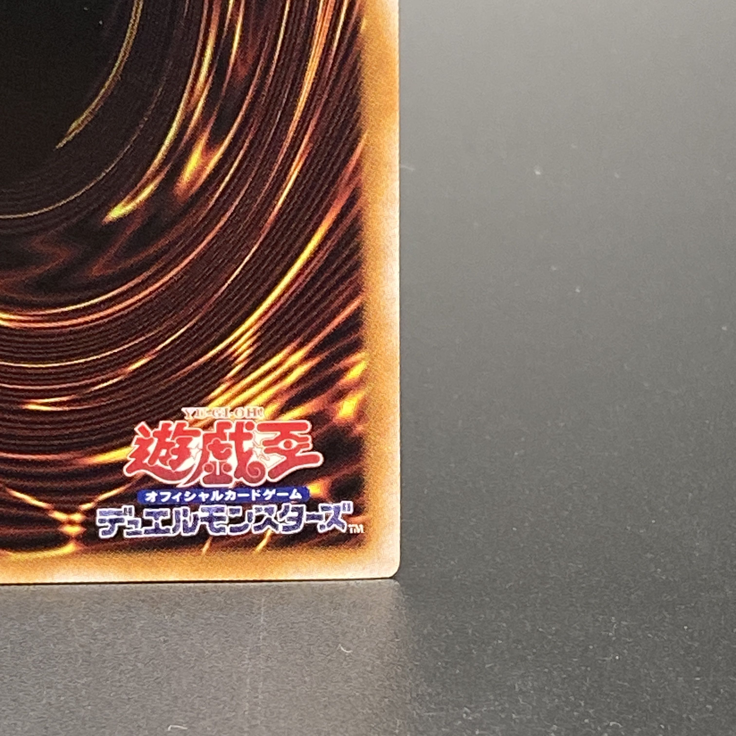 封印されしエクゾディア　復興版　ウルトラ 封印されしエクゾディア ウルトラ 復刻 日版 封印されしエクゾディア