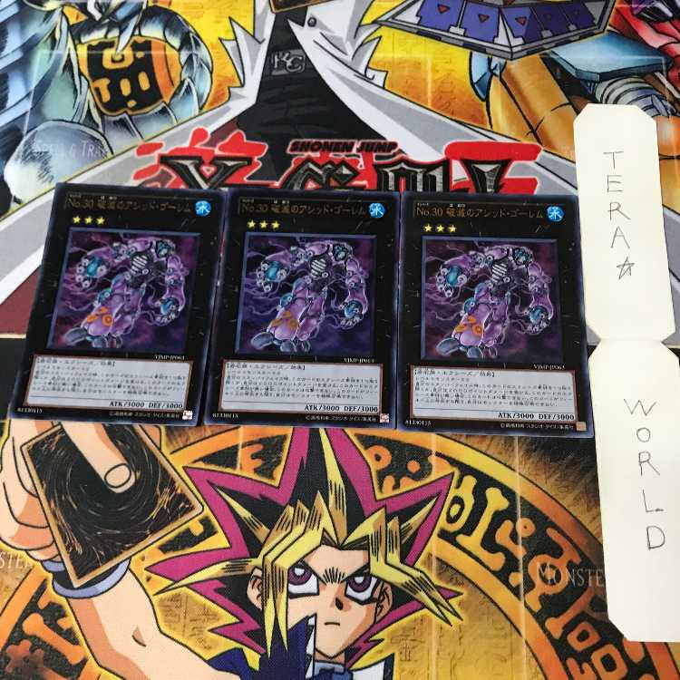 No.30 破滅のアシッド・ゴーレム VJMP 2 ウルトラ エク 3枚セット てら 3枚
