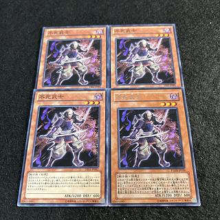 A1608 [King of Games] The Immortal Bushi 4-card set 4枚