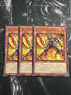Yu-Gi-Oh Studio 3 copies R-ACE Impulse Normal TT02-JPA06