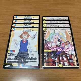 [Set Sale] Dragon's Sign R 44/100 8枚
