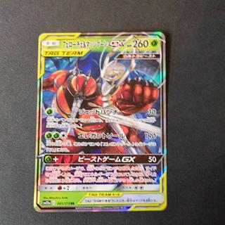 まっしぶーん マッシブーン | ポケモンカードゲーム公式ホームページ